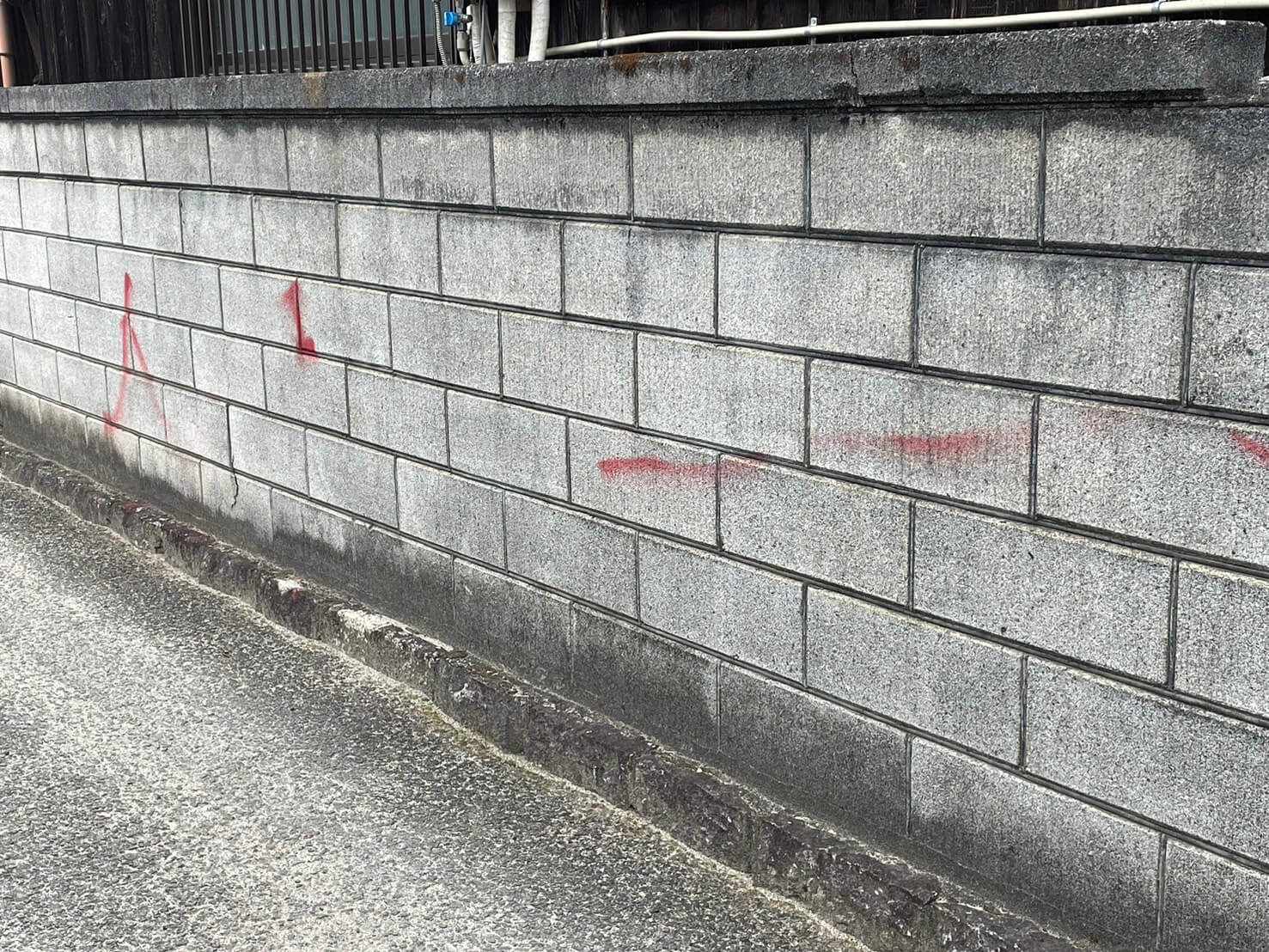 東大阪市A様の外壁落書き消しビフォー１